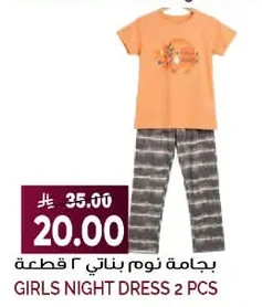 GIRLS NIGHT DRESS 2 PCS