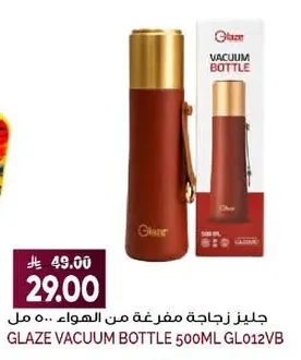 Vacuum Flask - 500 ml