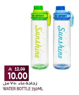 WATER BOTTLE 750ML