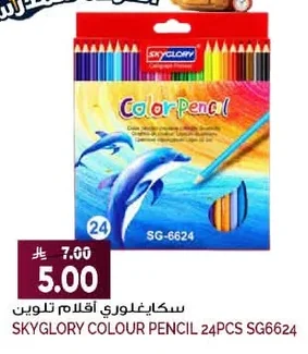 Coloring Pencils