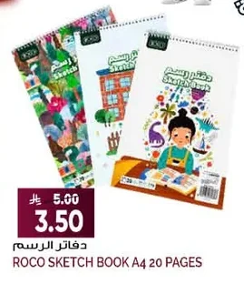Sketchbooks