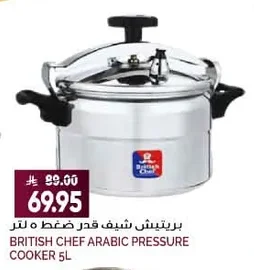 Pressure Cooker 5L