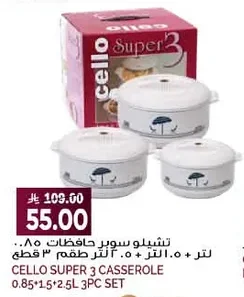 Cello Super 3 Food Containers 0.5L + 1.5L + 2.5L Set 3 pcs