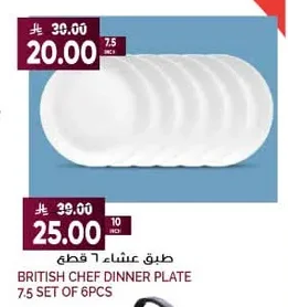 British Chef Dinner Plates 6 pcs