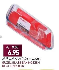 Guzel Glass Baking Dish