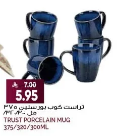 Trust Porcelain Mug 375/320/300ml
