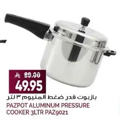 PAZPOT Aluminum Pressure Cooker 3 LTR