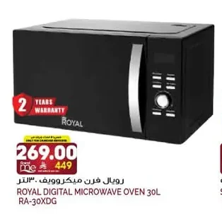 ROYAL Microwave Oven 30 L