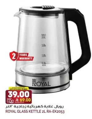 ROYAL Electric Kettle 1 L