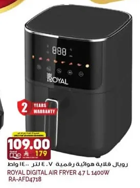 ROYAL Digital Air Fryer 4.7 L 1400 W