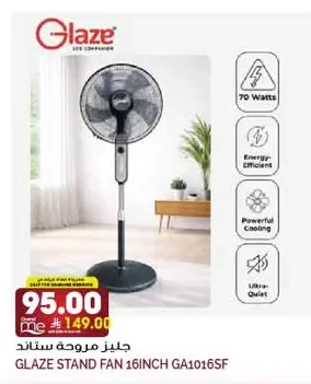 Stand Fan