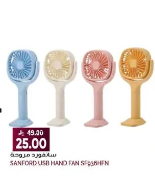 Fan