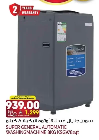 Automatic Washing Machine 8kg
