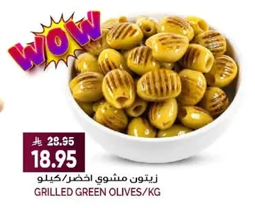 GRILLED GREEN OLIVES