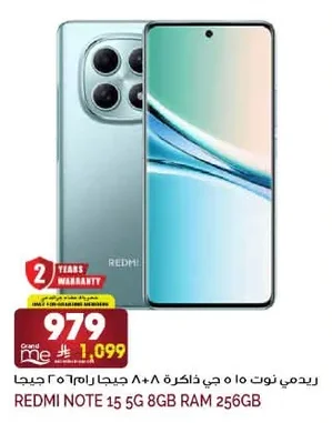 Redmi Smartphone