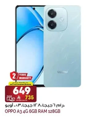 OPPO Smartphone