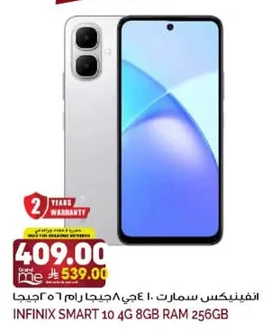 Infinix Smartphone