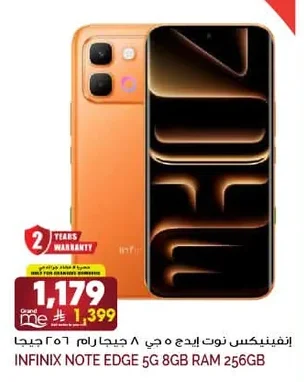 Infinix Note Edge 5G 8GB RAM 256GB