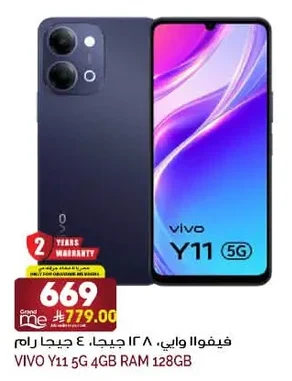 Y11 5G 4GB RAM 128GB