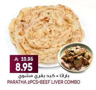 PARATHA 2PCS+BEEF LIVER COMBO