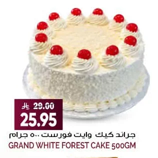 GRAND WHITE FOREST CAKE 500GM