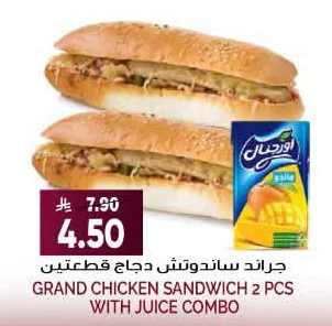 GRAND CHICKEN SANDWICH