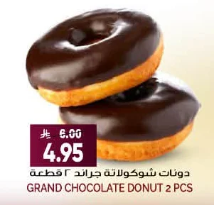 GRAND CHOCOLATE DONUT