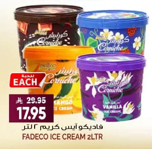 فاديكو آيس كريم