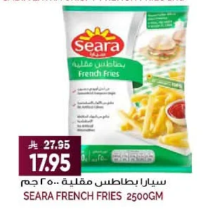 French Fries