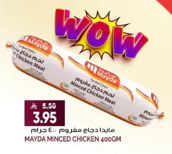 Minced Chicken Meat