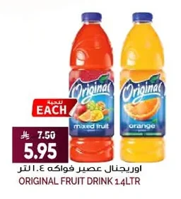 Fruit Juice