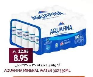 اكوافينا مياه