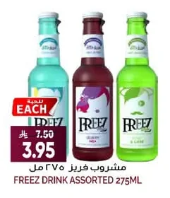 Freez Drink