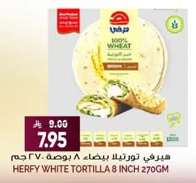 White Tortilla