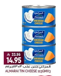 Canned Cheese