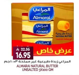 Unsalted Butter