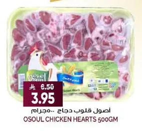 Chicken Hearts