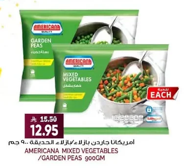 Garden Peas