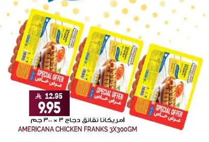 Chicken Sausages