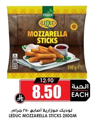 Leduc Mozzarella Sticks