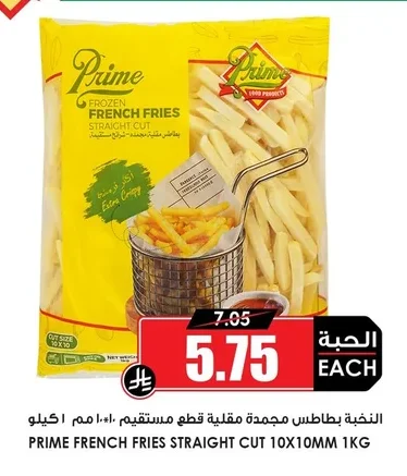 Prime Straight Cut Frozen Fries