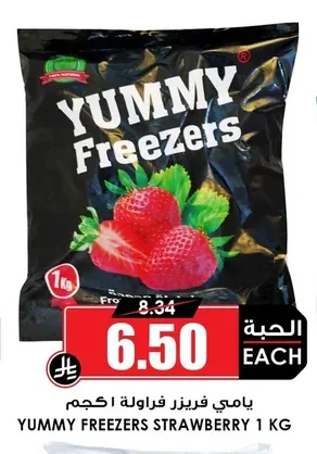 Strawberry Freezers