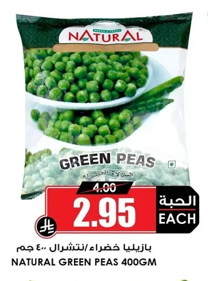 Green Peas
