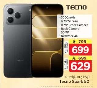 Tecno Spark 50
