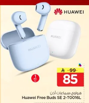 هواوي سماعات أذن