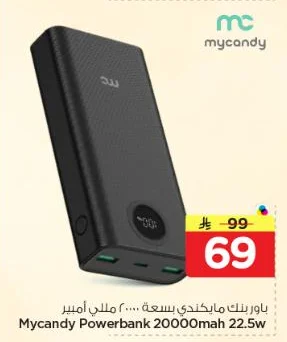 mycandy Power Bank 20000mAh