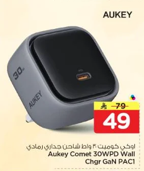 AUKEY 30W Wall Charger Grey