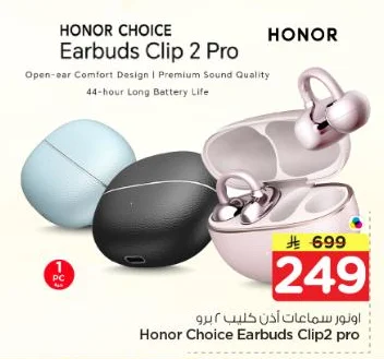 HONOR Earbuds Clip 2 Pro