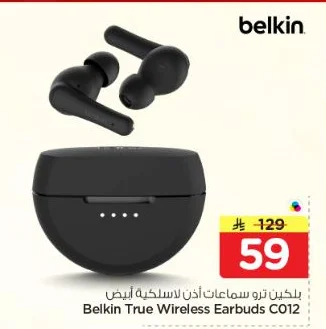 Belkin True Wireless Earbuds White