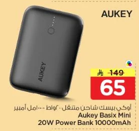 اوكي بيسك شاحن متنقل ٤٠ واط ١٠٠٠٠ مللي أمبير